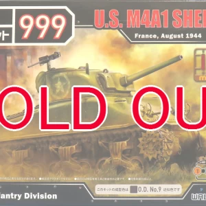 1/72 アメリカ軍 M4A1シャーマン