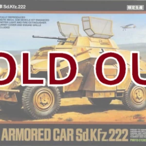 1/48 ドイツ4輪装甲偵察車 Sd.Kfz.222(スケール限定)
