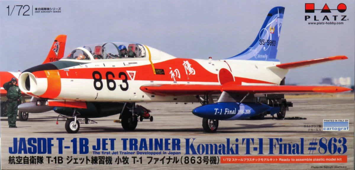 1/72  航空自衛隊 T-1B ジェット練習機 小牧 T-1 ファイナル (863号機)