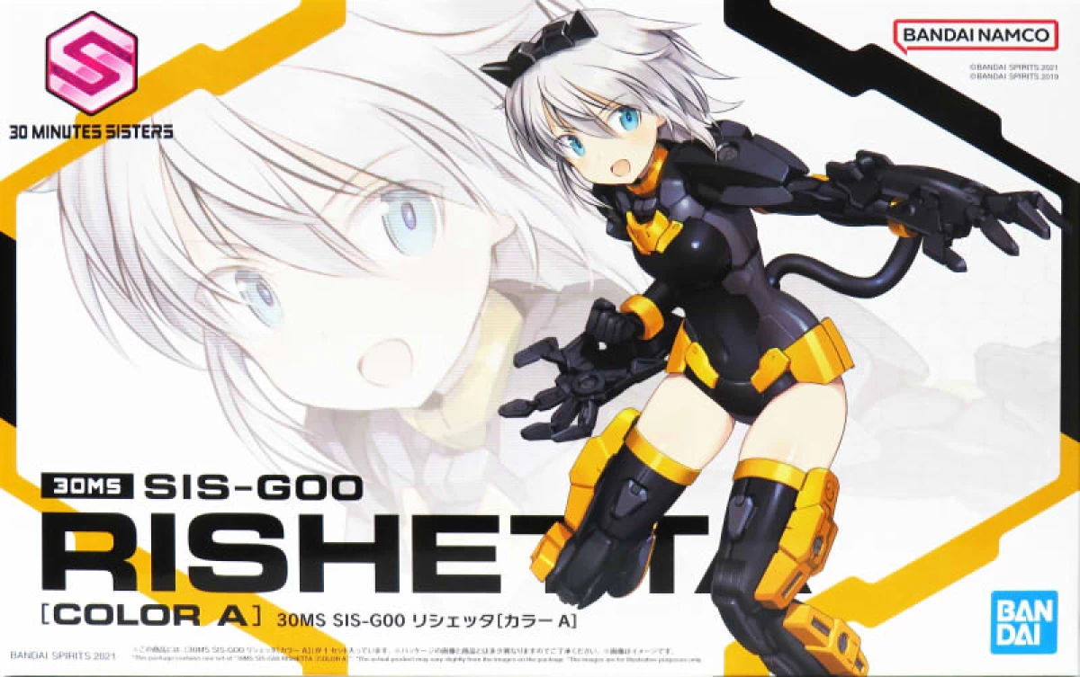 30MS SIS-G00 リシェッタ [カラーA]