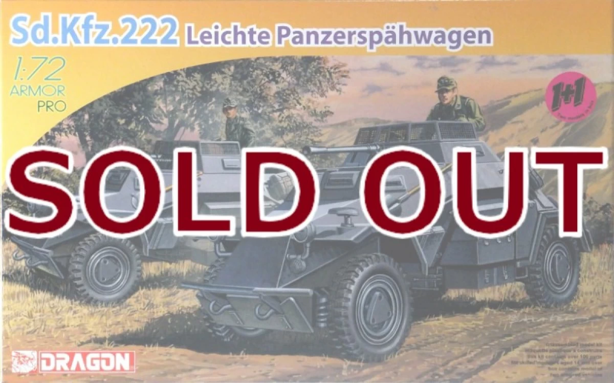 1/72 ドイツ Sd.Kfz.222装甲偵察車