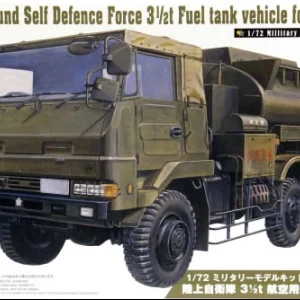 1/72 陸上自衛隊 3 1/2t 航空用燃料タンク車