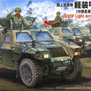 1/72 陸上自衛隊 軽装甲機動車 (中隊長車/機関銃搭載車)