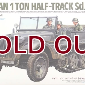 1/35 ドイツ 1トンハーフトラック Sd.Kfz.10