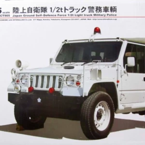 1/35 陸上自衛隊 1/2tトラック 警務車輌