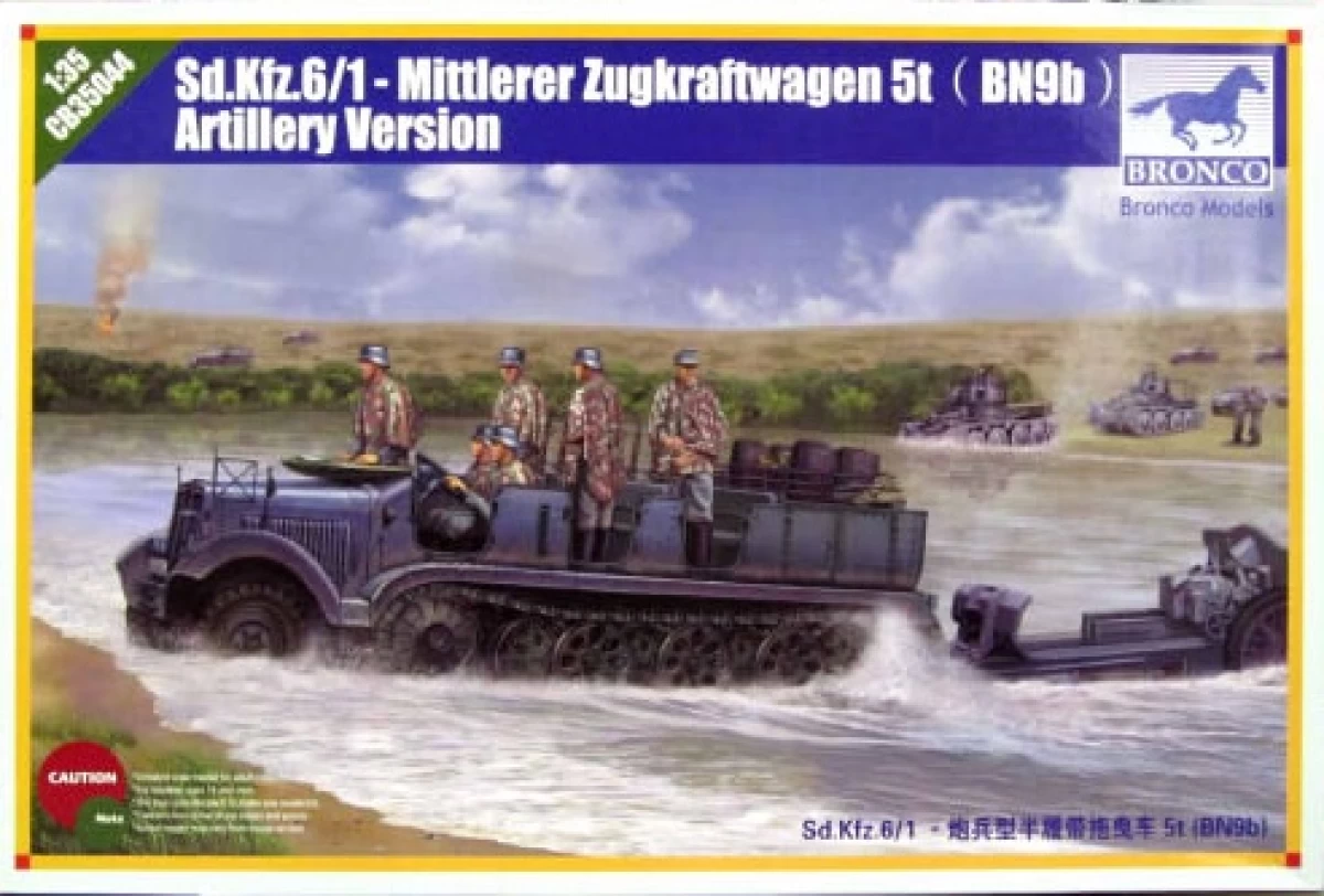 1/35 Sd.kfz.6(BN9) 5tハーフトラック砲兵牽引タイプ