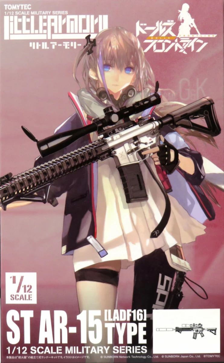 1/12 リトルアーモリー ドールズフロントライン ST AR-15 タイプ