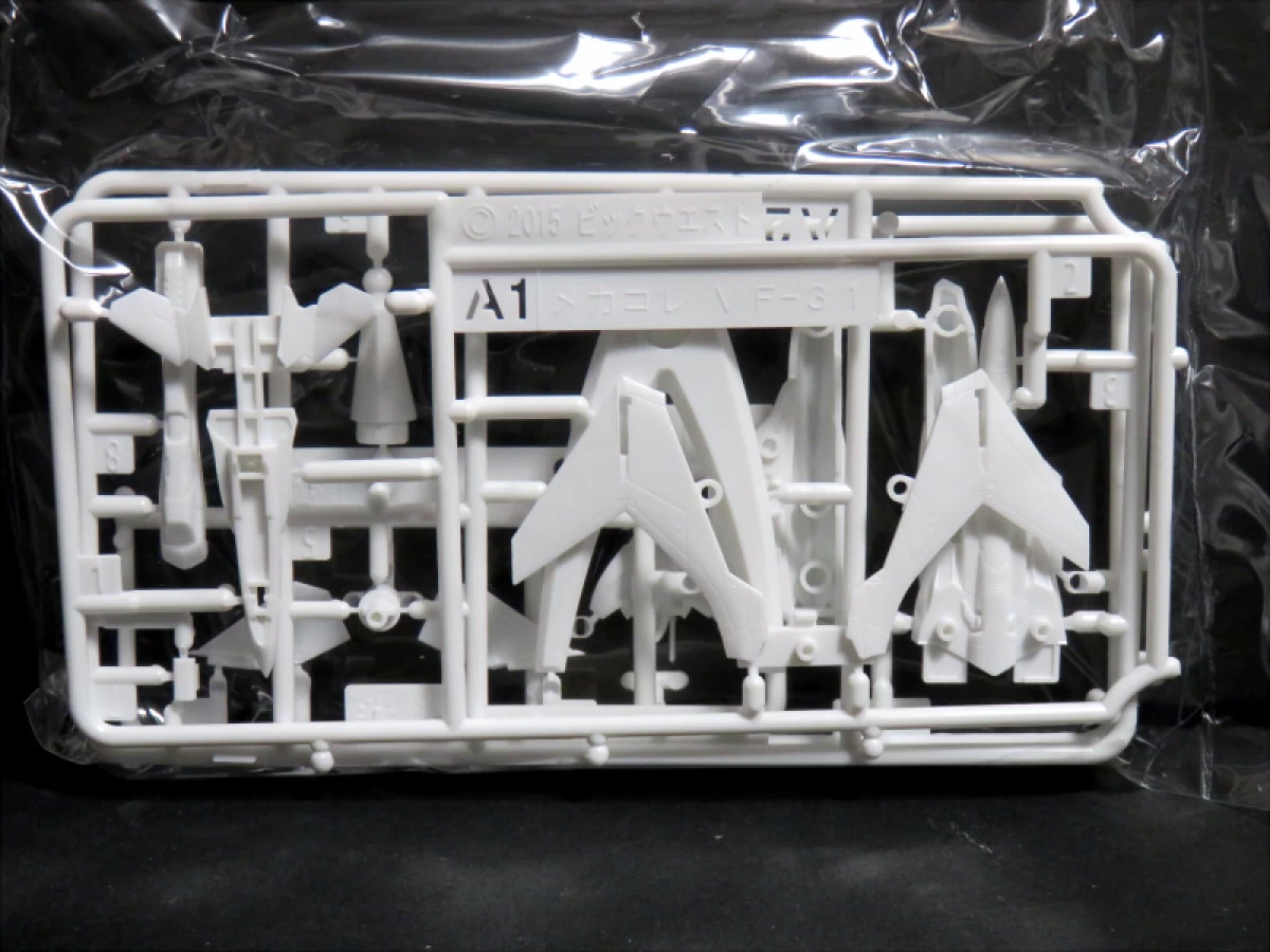 メカコレ　VF-31C ジークフリード ファイターモード [ミラージュ・ファリーナ・ジーナス機]