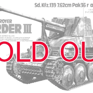 1/35 ドイツ対戦車自走砲 マーダーIII (7.62cm Pak36搭載型)