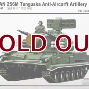 1/35 ロシア陸軍 対空自走砲 2S6M ツングースカ