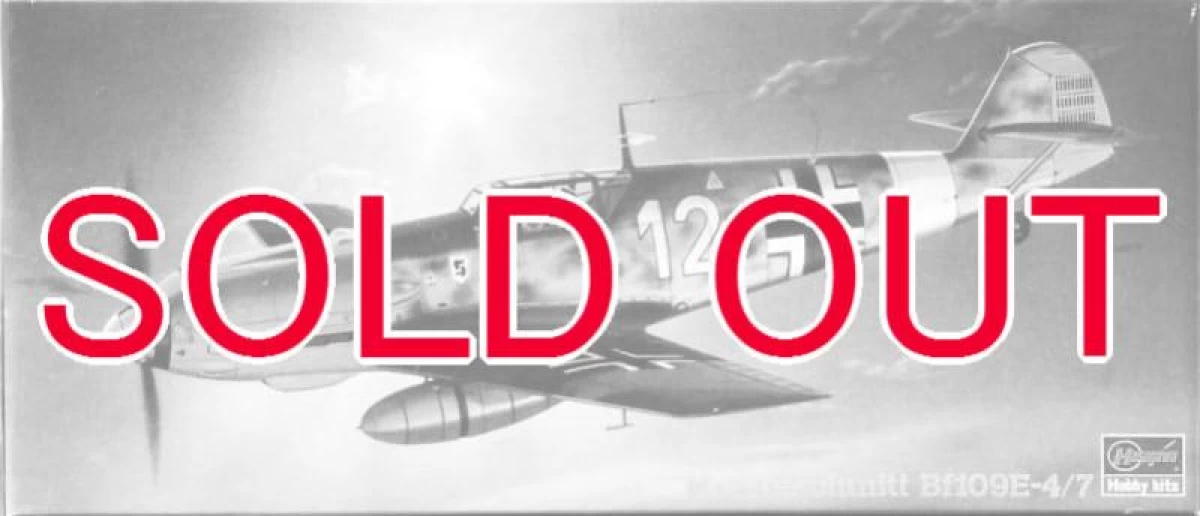 1/72 メッサーシュミット Bf109E-4/7