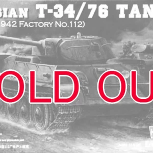 1/48 ロシア戦車 T-34/76