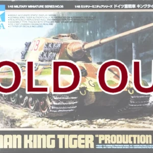 1/48　ドイツ重戦車　キングタイガー(ヘンシェル砲塔)